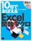 w10łڂExcel֐}N勳2002Ήx̏ڍ