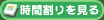 ���Ԋ�������