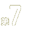 ��7����
