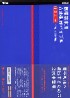 携帯Web制作