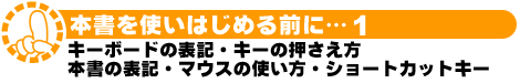 �{�����g���͂��߂�O��-1