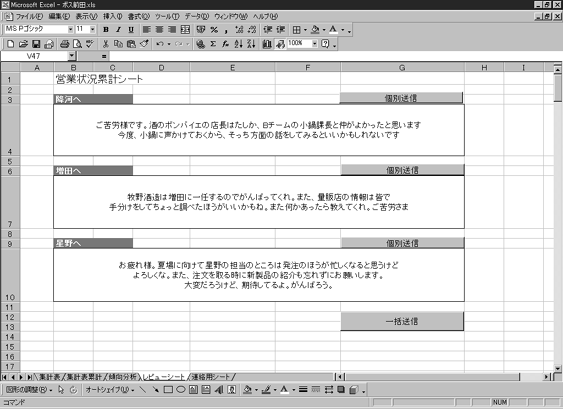 Excelの細かな文字も見やすい❣映画鑑賞もプレゼンも大活躍