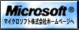 Microsoft K.K.