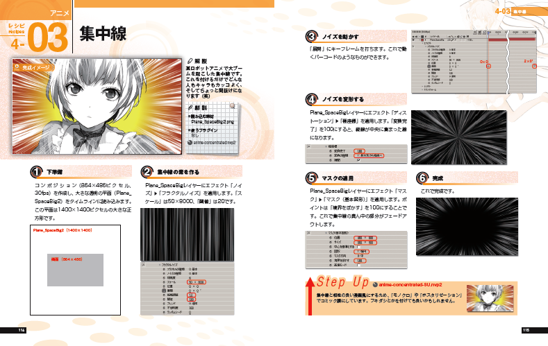 構成