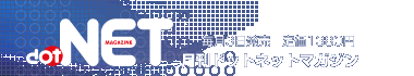 �����h�b�g�l�b�g�}�K�W��