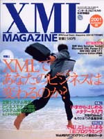 XML3