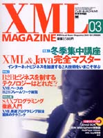 XML3